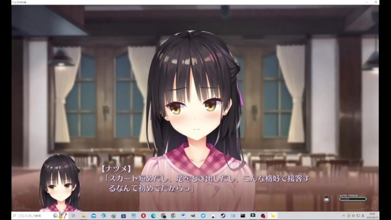 Ai Route 1 : Sexe intense et érotisme avec Ai Hiutaya