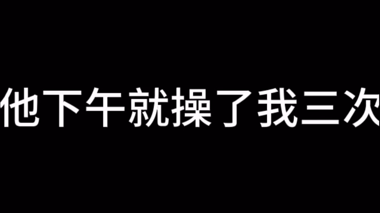 Bai Jie : moments de plaisir intense et désir charnel