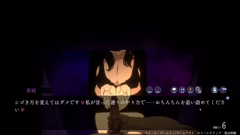 Hentai Game : Masturbation devant une femme aux gros oppai érotiques