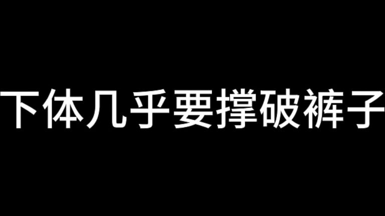 Shanghai at Night Chapitre 4 : Visual Novel Complet