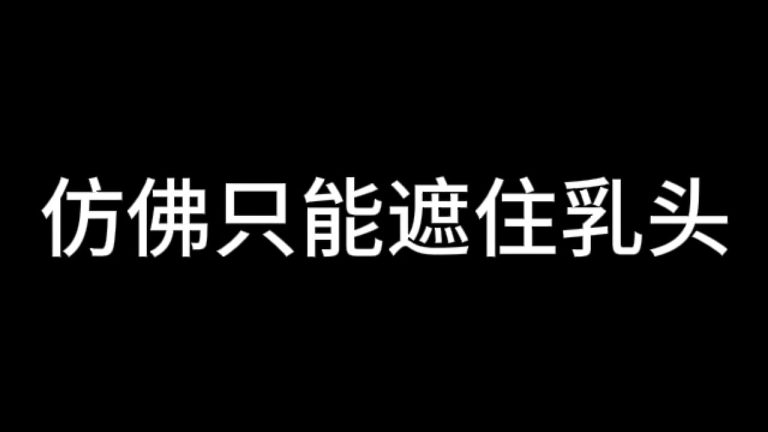 Sun Qian jouant avec des papillons dans un visual novel AI