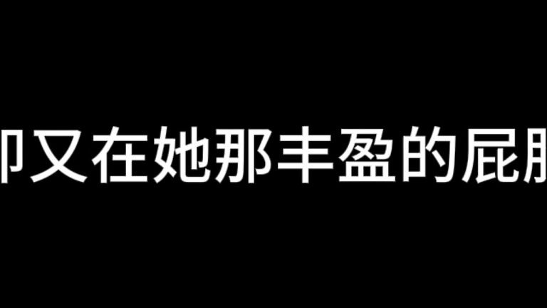 Sun Qian : plaisir intense et érotisme visuel en haute qualité